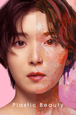 Plastic Beauty